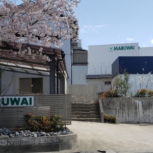 合資会社マルワイ矢野製陶所